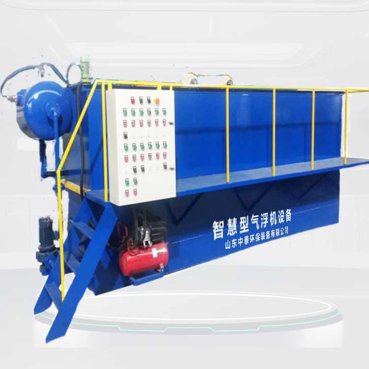 氣浮機,溶氣氣浮機,高效氣浮機,氣浮機處理污水效果