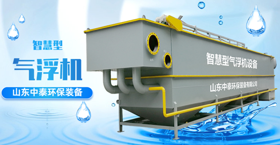 為什么越來越多人用氣浮機(jī)處理牛蛙水產(chǎn)養(yǎng)殖尾水？看完懂了（1）