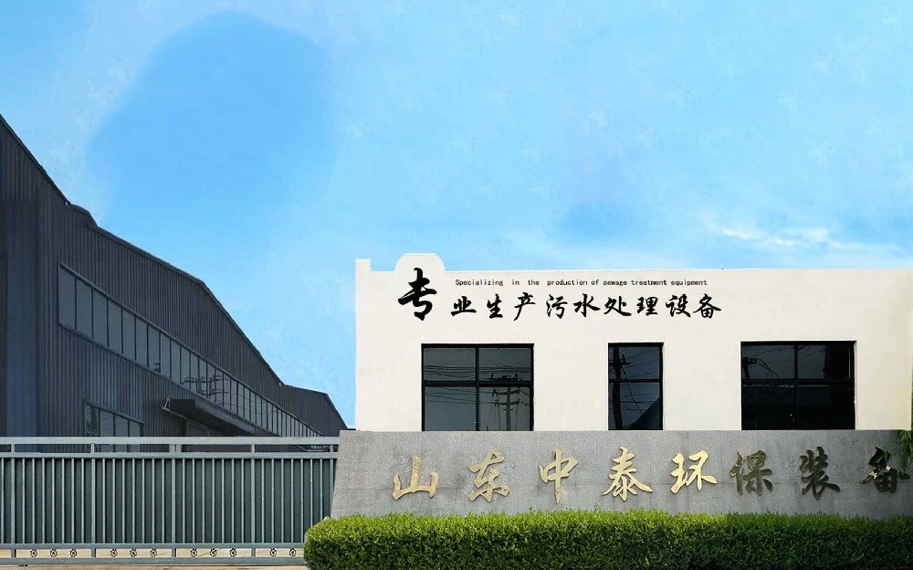 氣浮機(jī),溶氣氣浮機(jī),氣浮機(jī)價(jià)格,山東氣浮機(jī),氣浮機(jī)廠家,氣浮裝置,氣浮設(shè)備,氣浮機(jī)廠