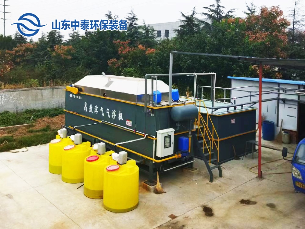 牛蛙養(yǎng)殖污水處理設(shè)備——氣浮機