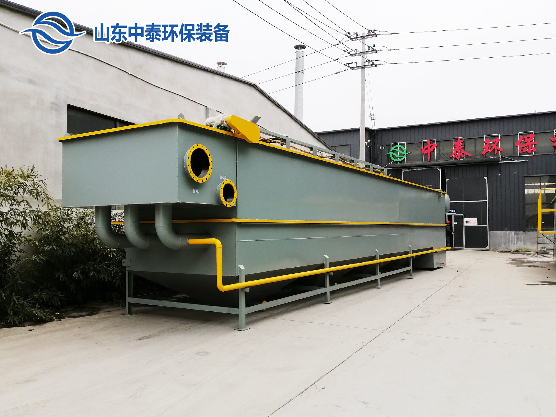 溶氣氣浮機在水產(chǎn)養(yǎng)殖污水處理工作中的應(yīng)用