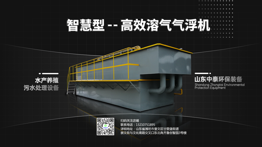氣浮機(jī),溶氣氣浮機(jī),高效氣浮機(jī)