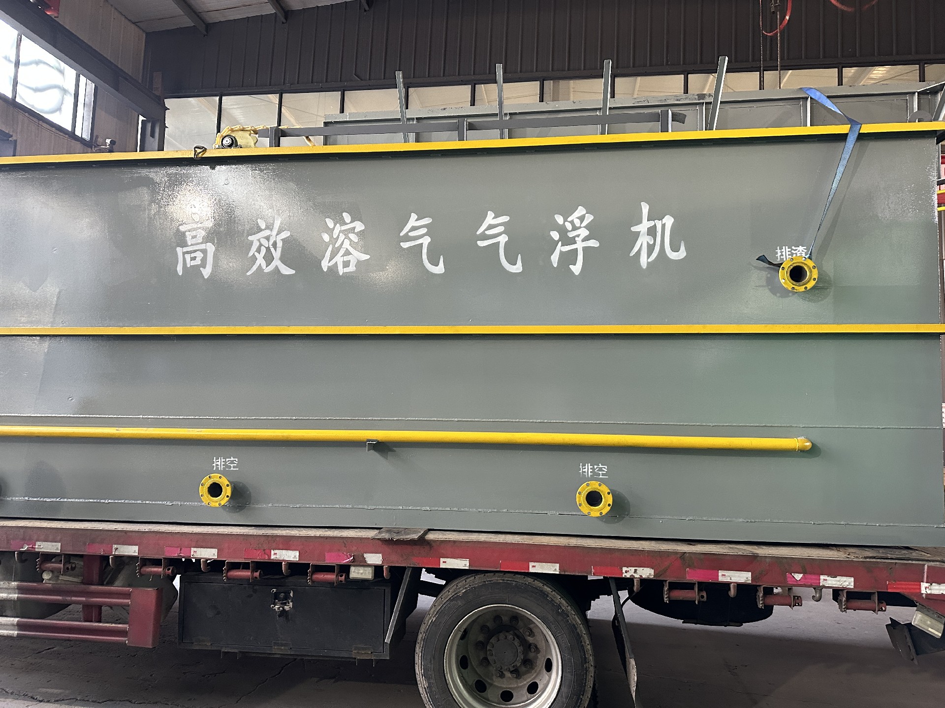 氣浮機(jī),溶氣氣浮機(jī),高效氣浮機(jī)
