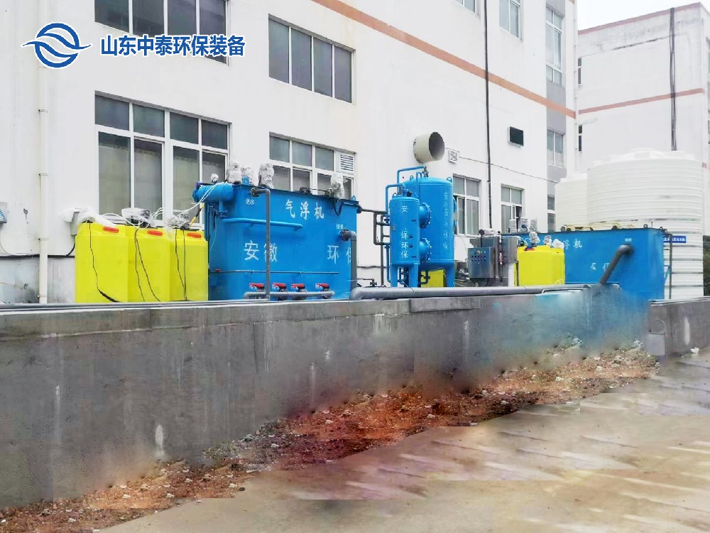 石油開采廢水處理——溶氣氣浮機(jī)
