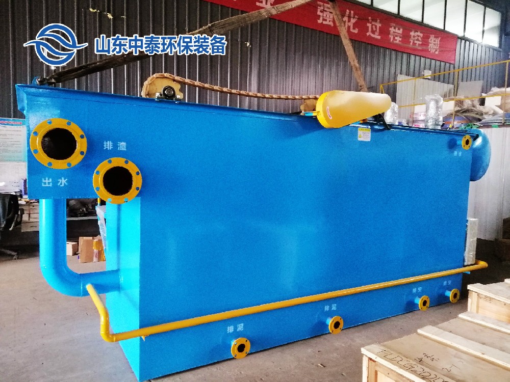 氣浮機,溶氣氣浮機,高效氣浮機