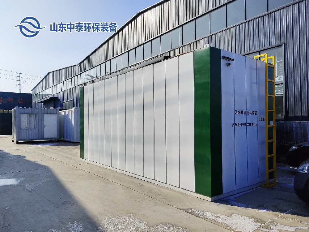 創(chuàng)新技術(shù)助力石油開(kāi)采廢水的高效處理