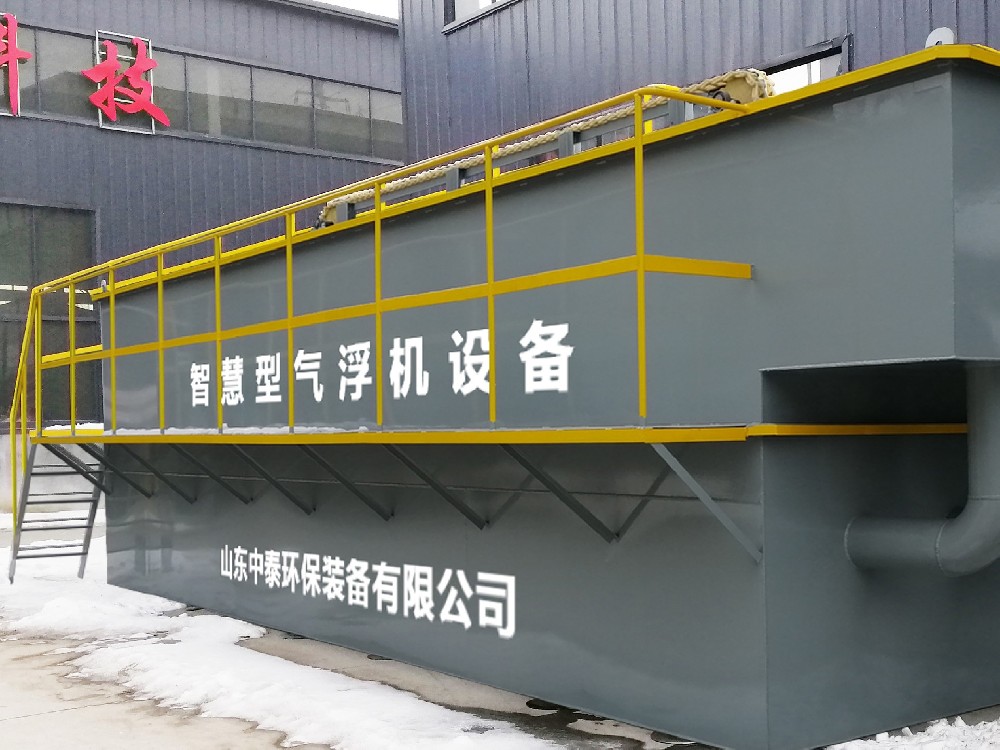 溶氣氣浮機：助力綠色環(huán)保的污水處理技術