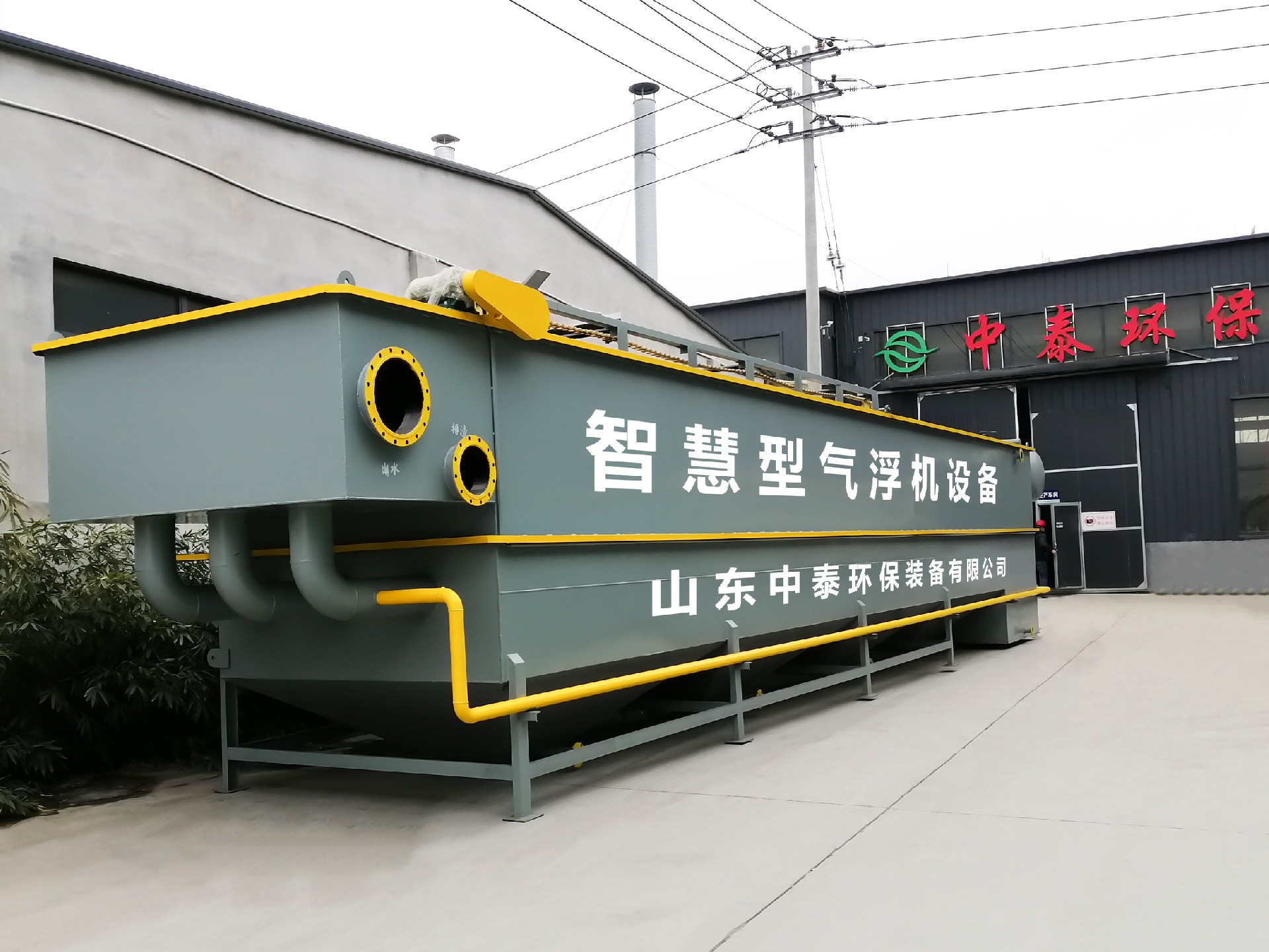 氣浮機,除油氣浮機,高效去懸浮物氣浮機