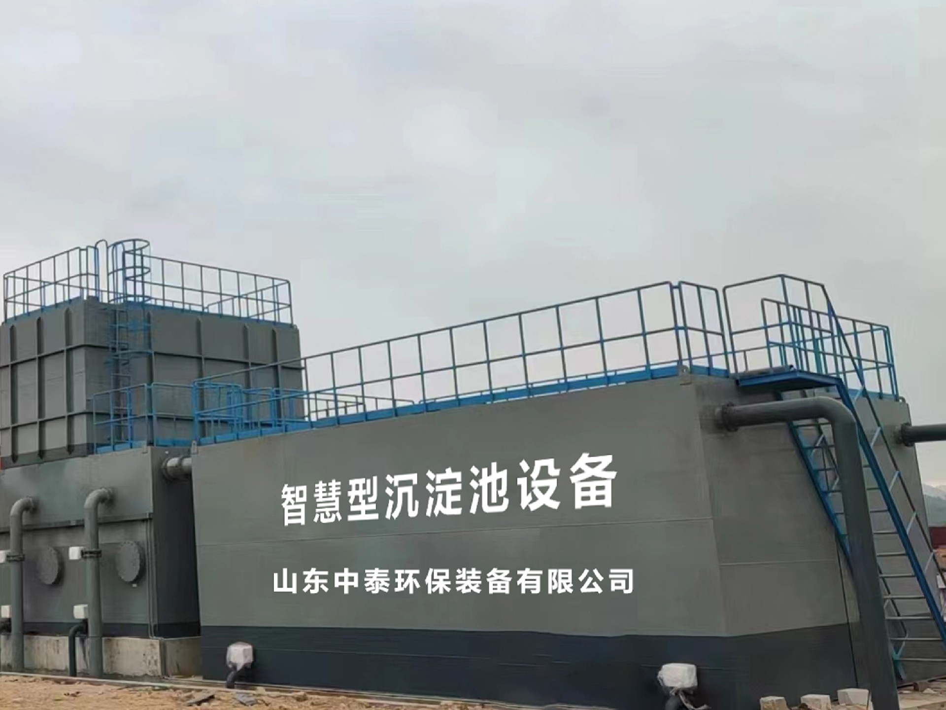 氣浮機(jī),除油氣浮機(jī),高效去懸浮物氣浮機(jī)