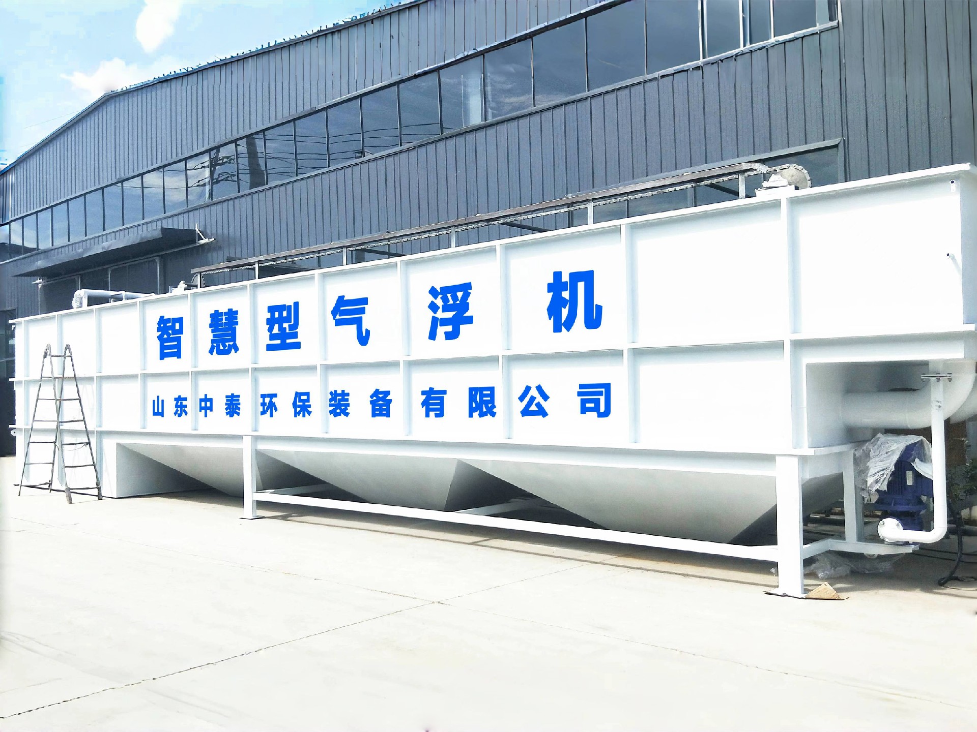氣浮機(jī),除油氣浮機(jī),高效去懸浮物氣浮機(jī)