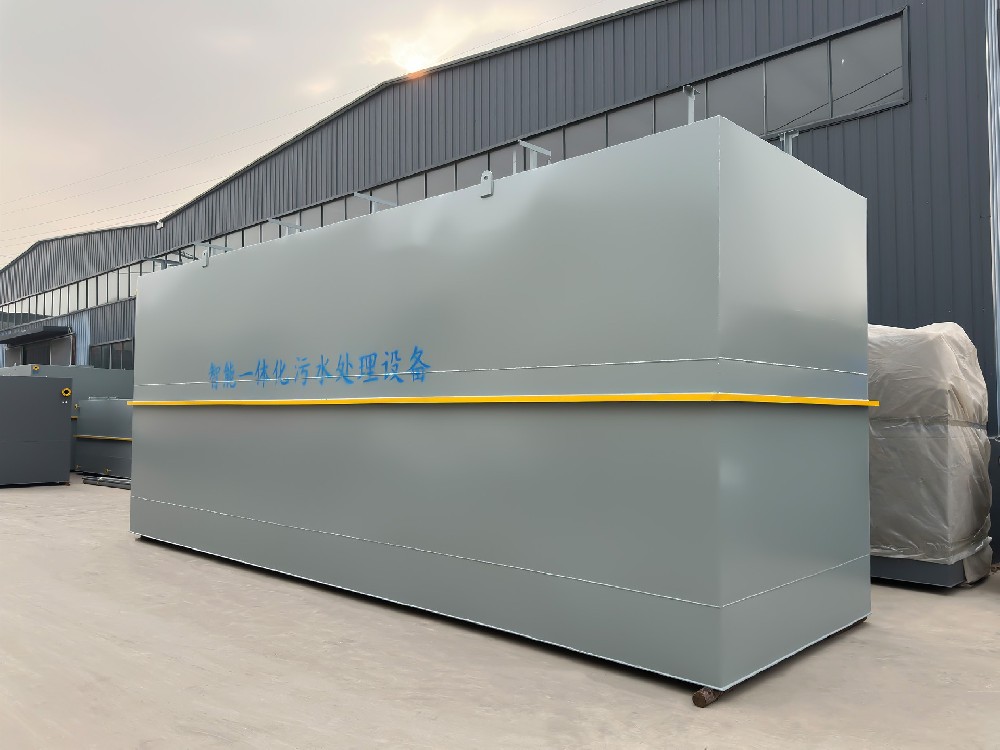 學(xué)校生活污水處理：地埋式一體化設(shè)備的高效應(yīng)用