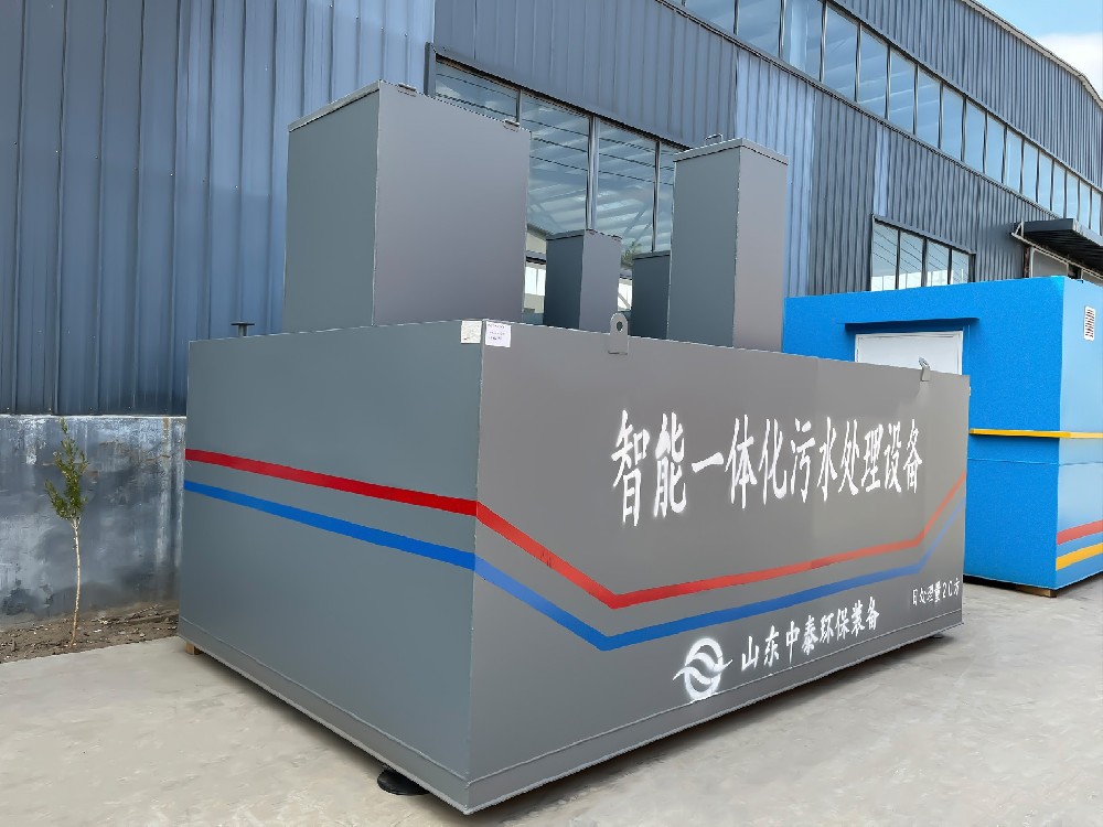 康復中心生活污水處理設備：守護健康環境的關鍵