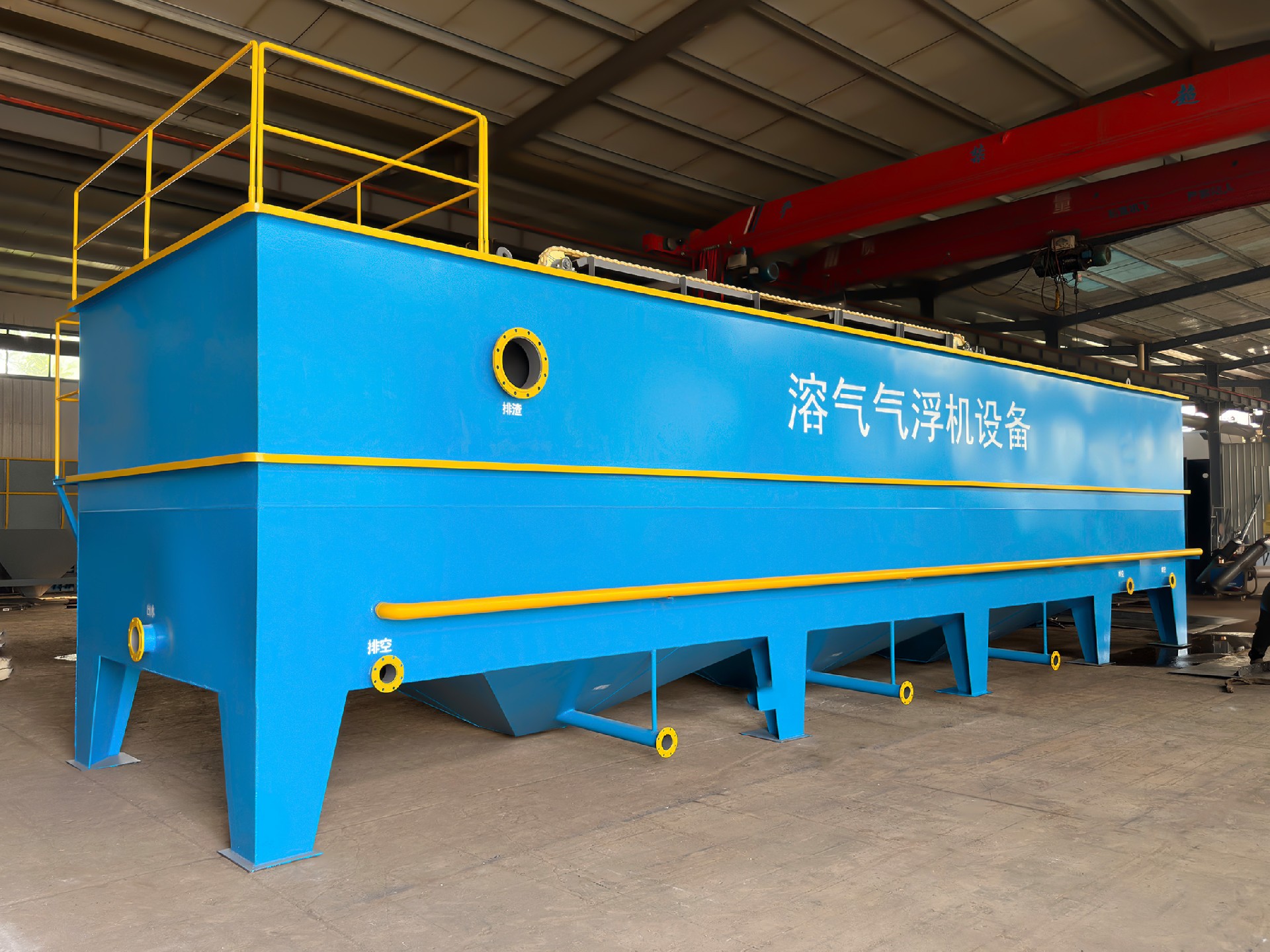 氣浮機,除油氣浮機,高效去懸浮物氣浮機