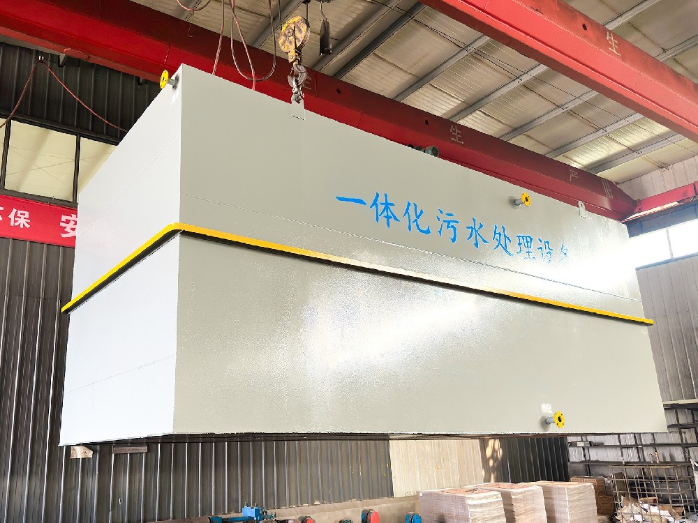 水產養殖尾水處理解決方案