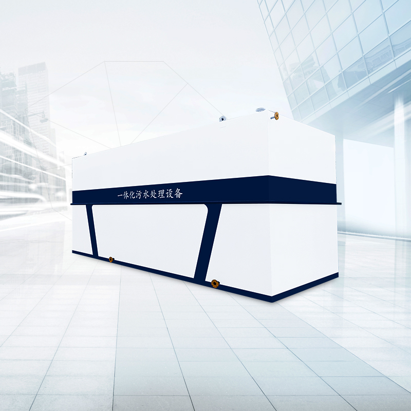 工業(yè)污水處理設(shè)備