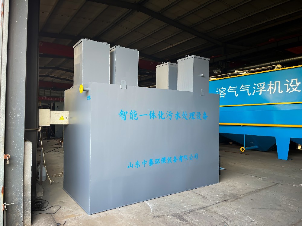 危廢工廠雨水收集處理中的沉淀池設備