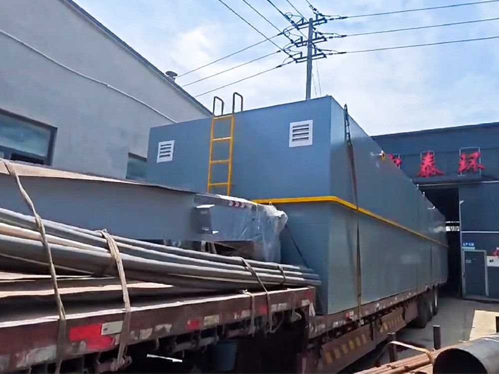 冰工廠污水處理