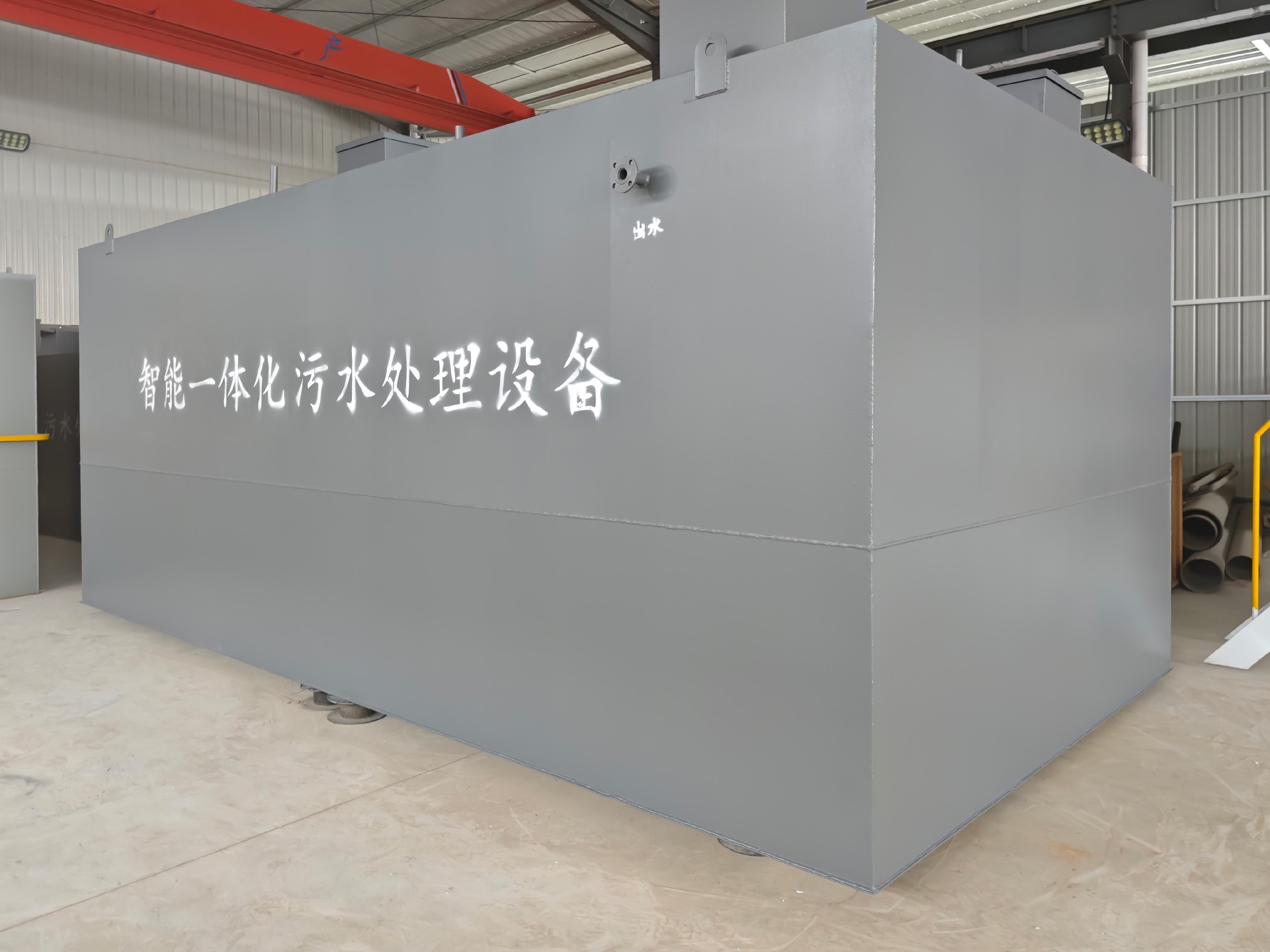 氣浮機,除油氣浮機,高效去懸浮物氣浮機