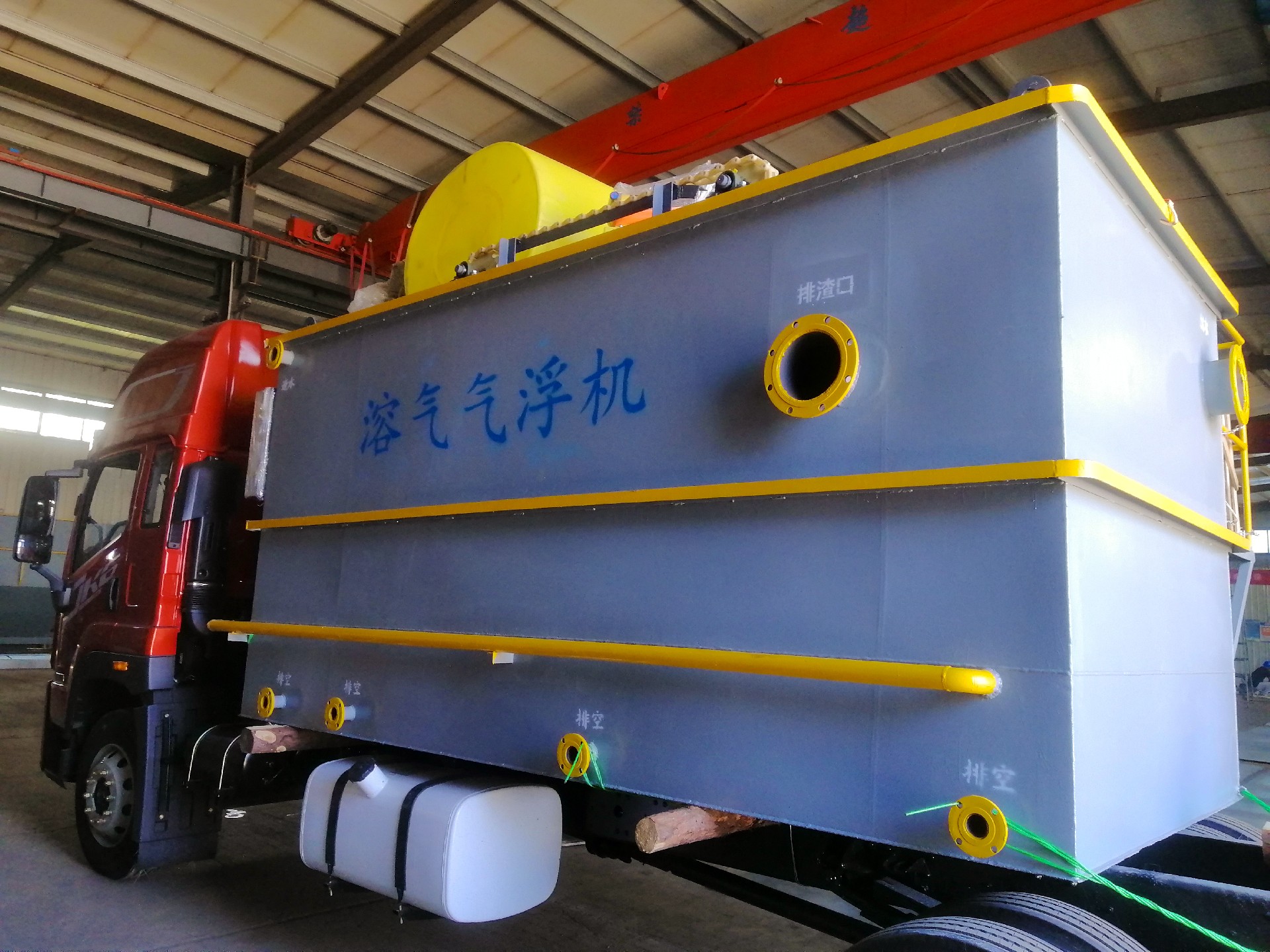 氣浮機,除油氣浮機,高效去懸浮物氣浮機