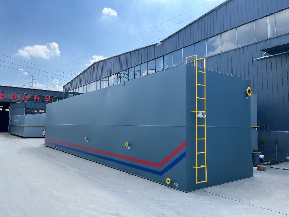 一體化設(shè)備處理洗滌廢水的應(yīng)用