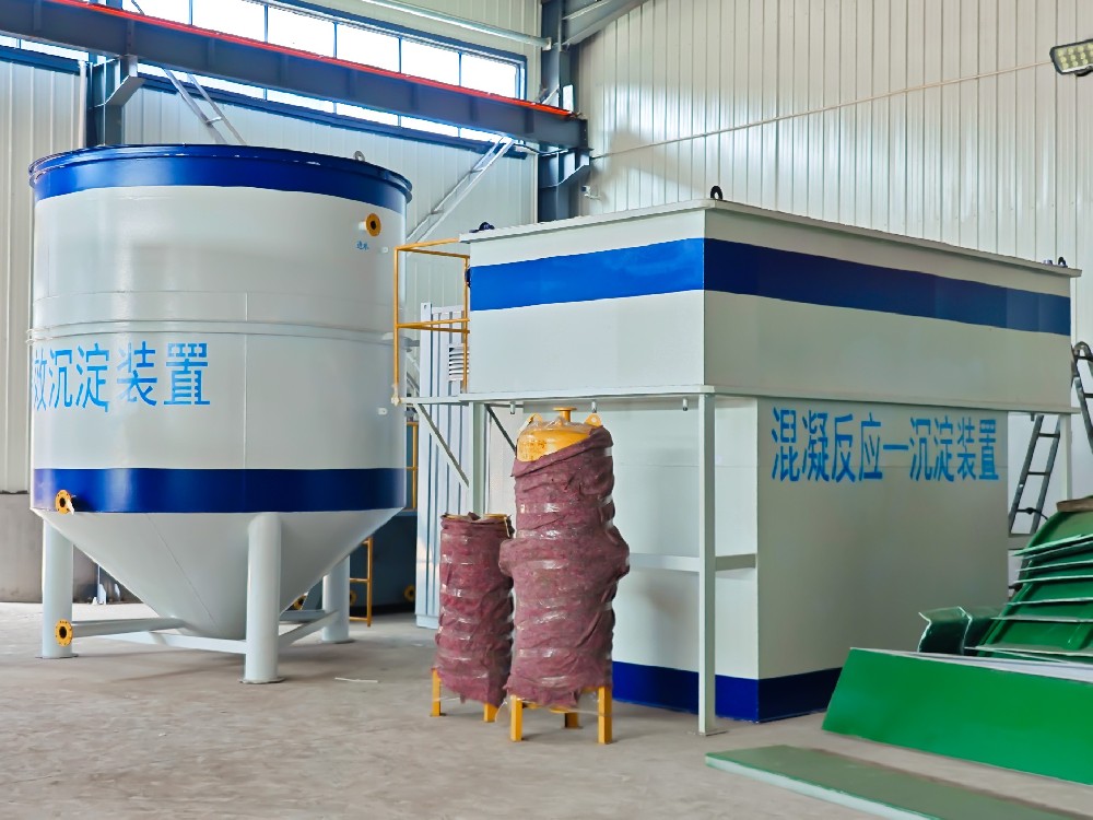 機修廢水處理常用設備的選型指南