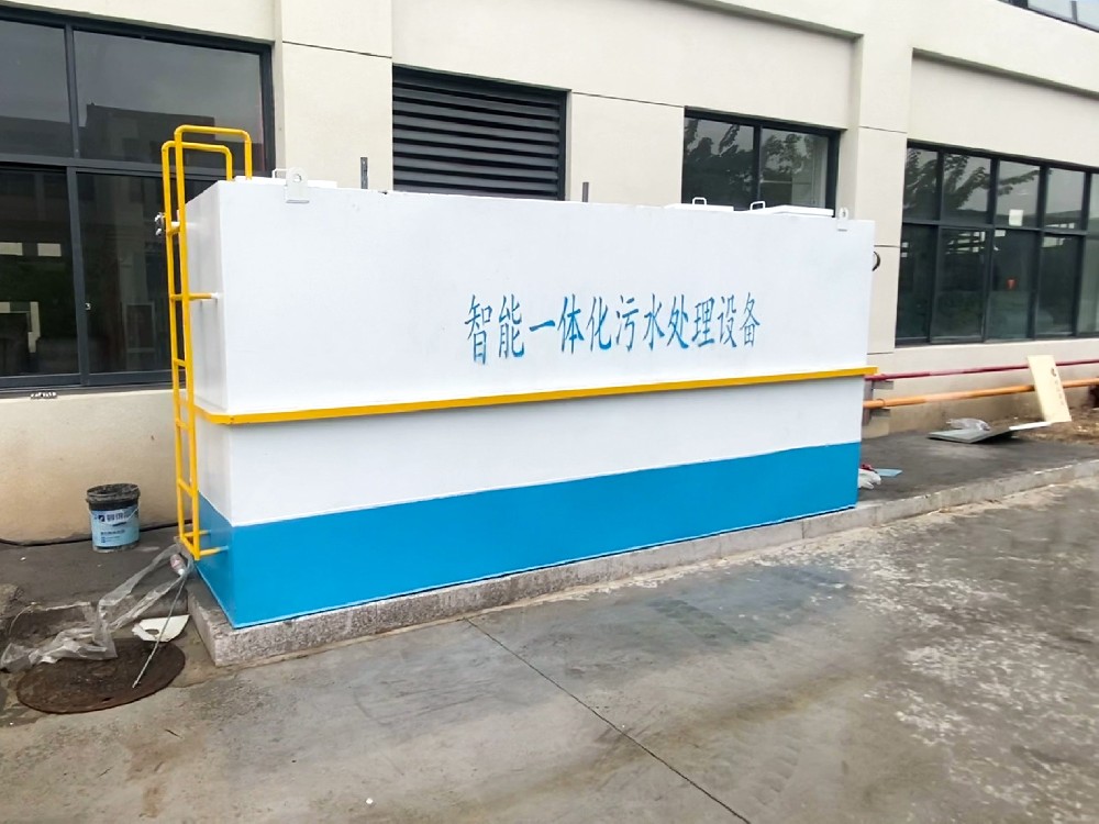 食品加工廢水處理用一體化污水處理設備的選型要點