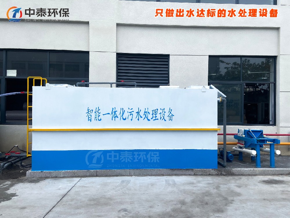 溶氣氣浮機(jī)，鋁板清洗廢水處理的核心裝備