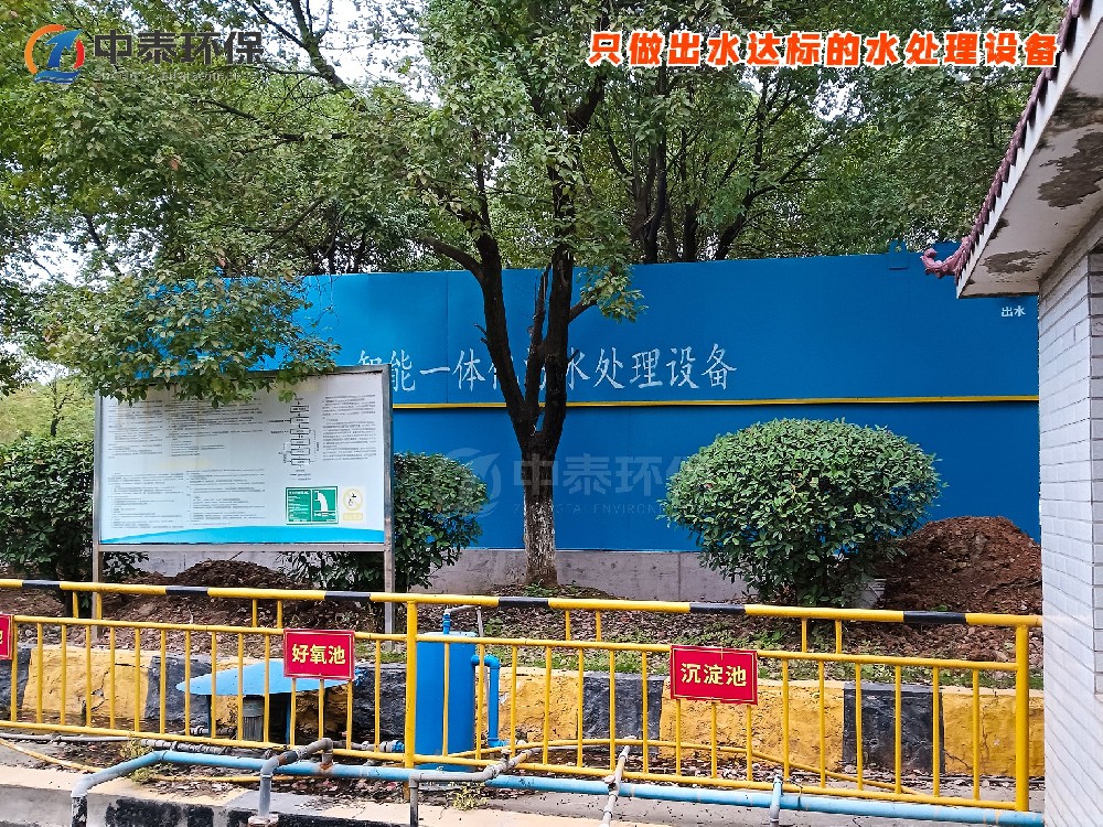 低溫天氣鋁板清洗廢水處理設(shè)備運(yùn)行保障