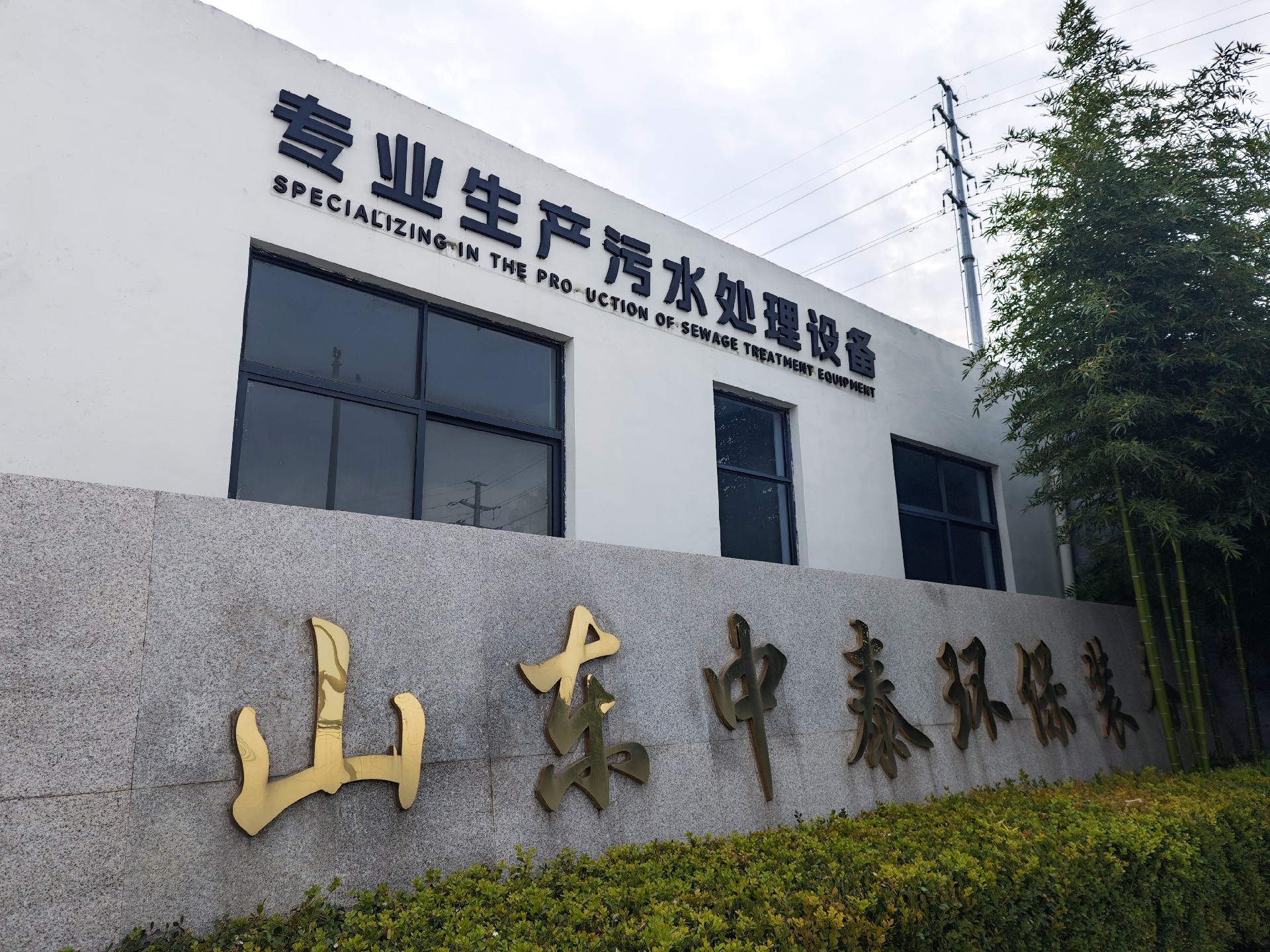 氣浮機,除油氣浮機,高效去懸浮物氣浮機